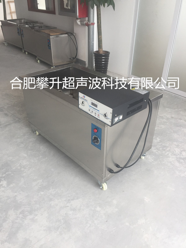 2700瓦PS-1045超聲波清洗機