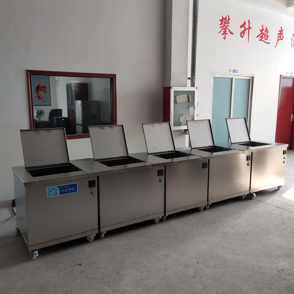 五槽帶烘干超聲波清洗機